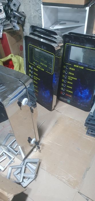 Sam moy o'z o'ziga xizmat shaxobchalari