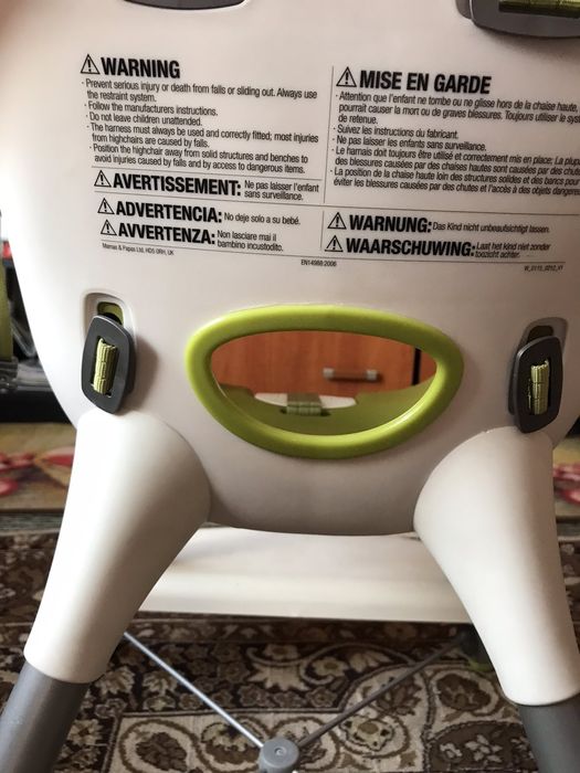 Спешно! Столче за хранене