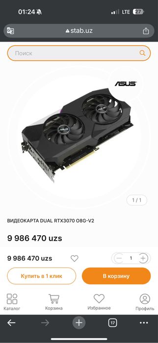 Компютер кейс intel i5 13400f asus dual 3070