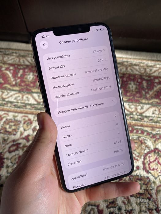 Айфон 11 Про Макс 64гб Супер!