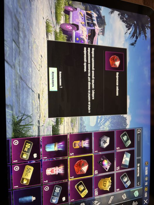 Аккаунт в пабге хороший