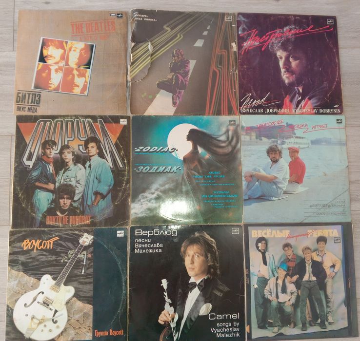 Пластинки винил конец -80х СССР