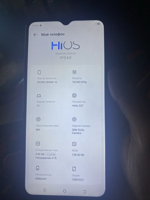 Техно спарк 10 на 128гб