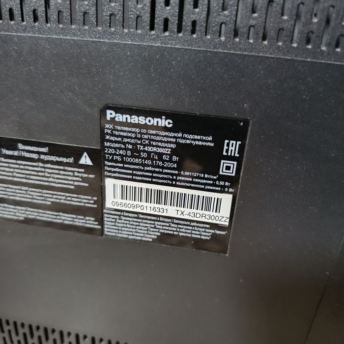 Телевизор Panasonic