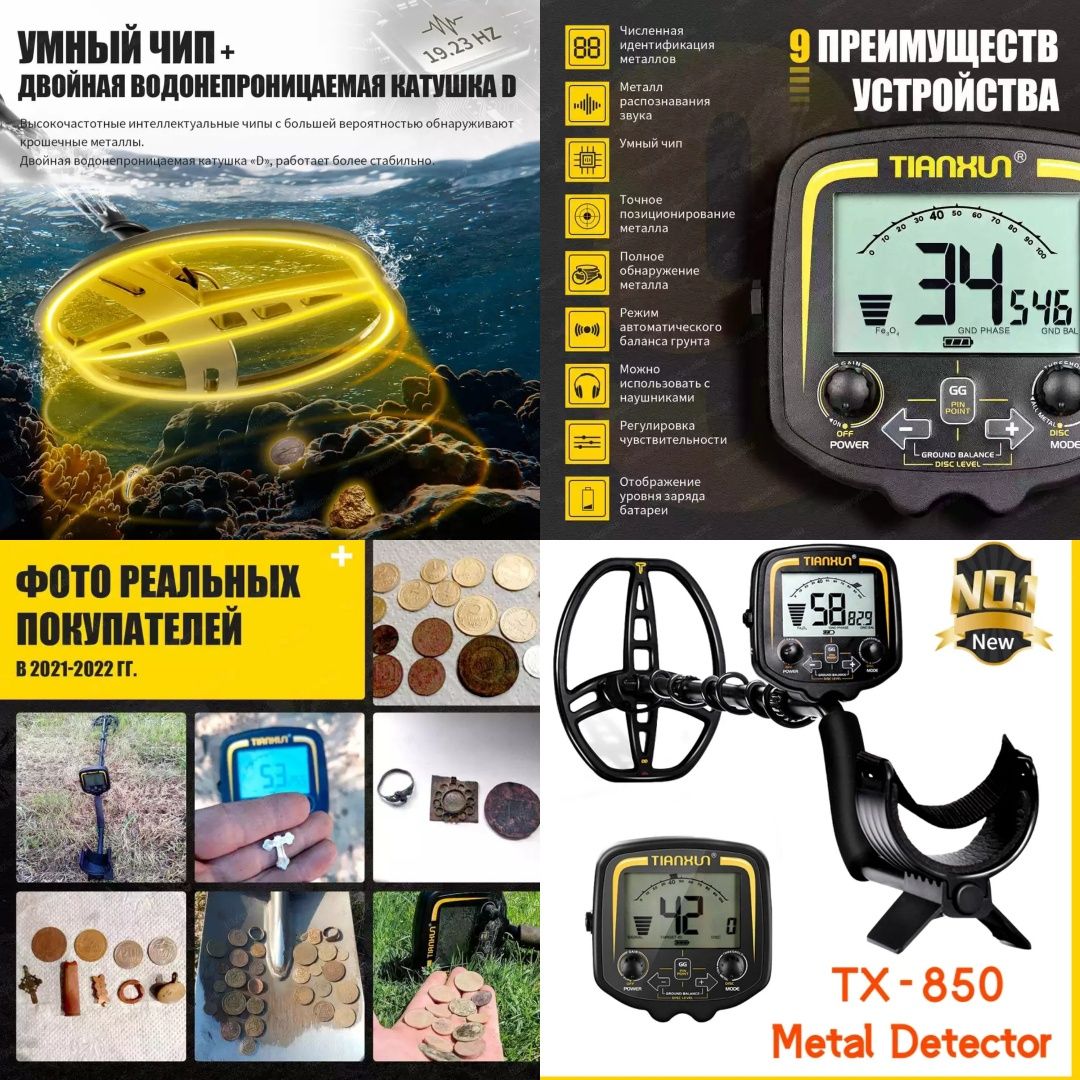 Металлоискатель GTX5030 TX850 MD4080 MD940 MD4030 pro миталоискатель ...