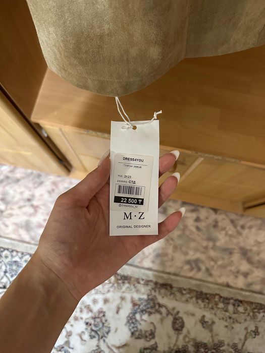 Продам платье от DRESS4YOU