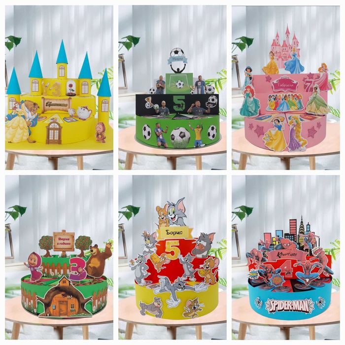 Картонена торта за рожден ден