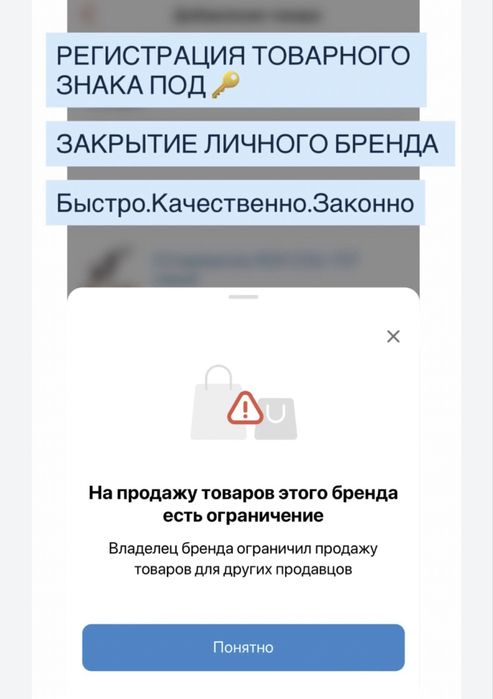 Товарный знак Каспи магазин. Личный бренд