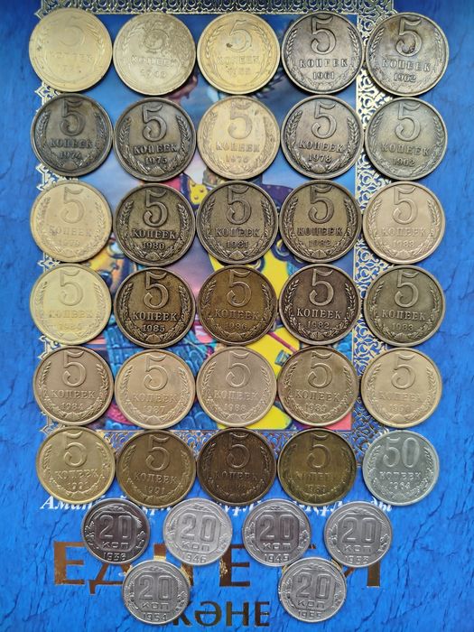 Монеты разных стран.