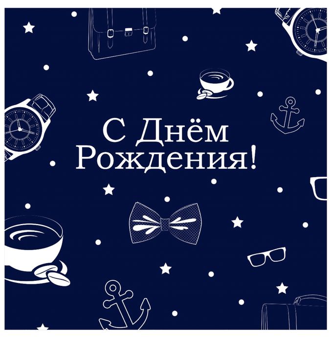 Коробка сюрприз