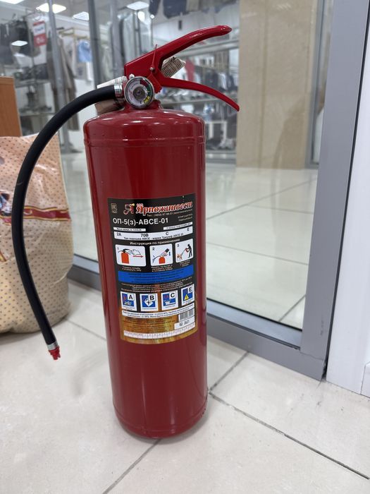 Огнетушитель сатылады