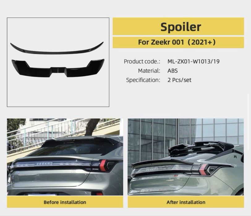 Zeekr 001 спойлер