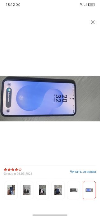 Galaxy S25 plus 12/256gb