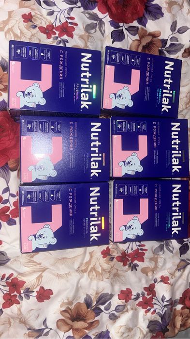 Смесь Nutrilak 1, 600 г с рождение