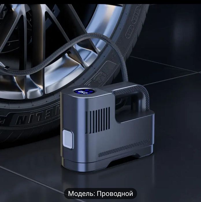 Насос шиналар учун