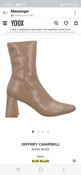 боти, 40 номер, чисто нови