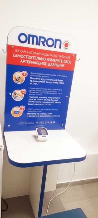 Стол для измерения давления.