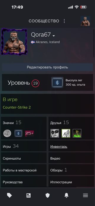 Продам стим аккаунт