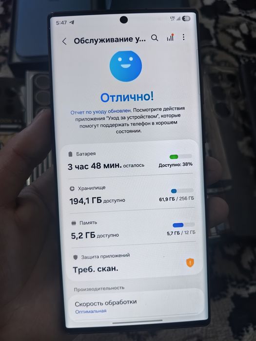 Samsung Galaxy S22 Ultra 12/256 гб