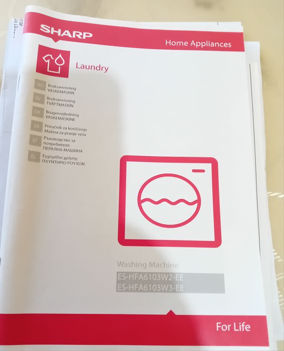 Пералня за части                                  .