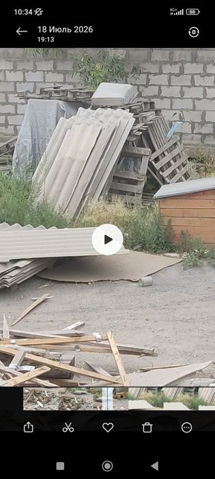 Дрова самовывоз даром