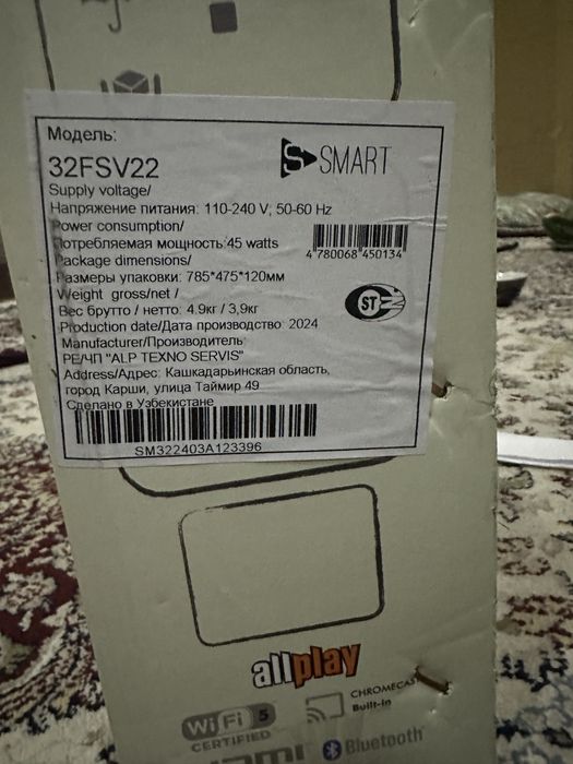 Televizor Smart  32 sotiladi