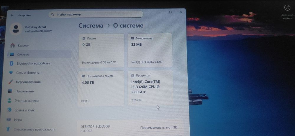 Продам ноутбук Lenovo t430