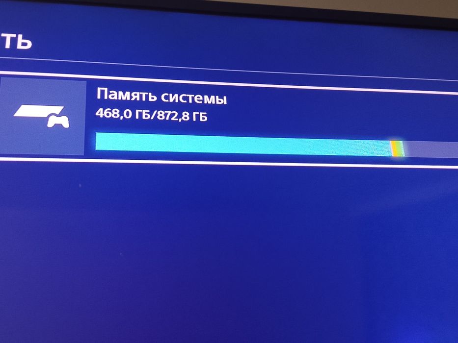 Ps4 slim 872гб..