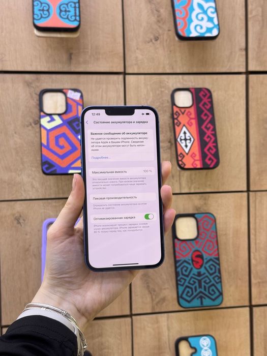 Iphone 13/128 в магазине Icom