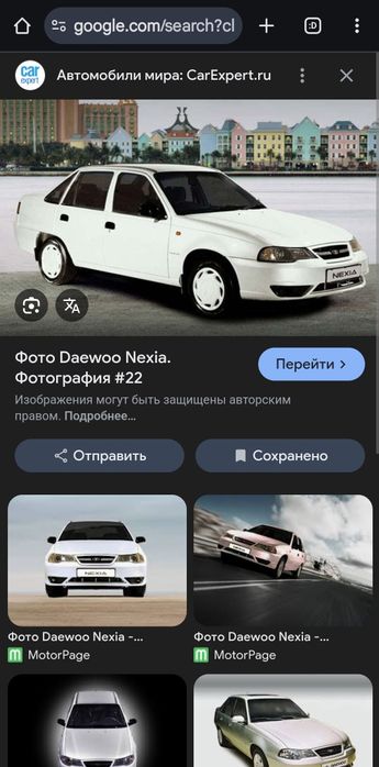 Nexia 2 sons gibrit eksport variant