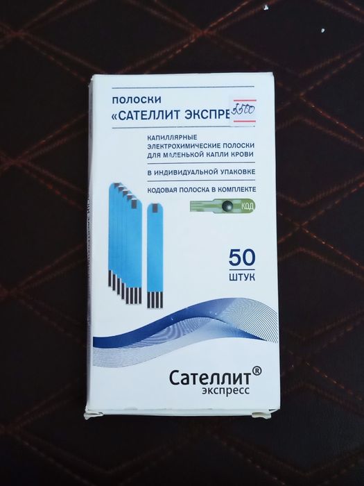 Полоски "Сателлит Экспресс"