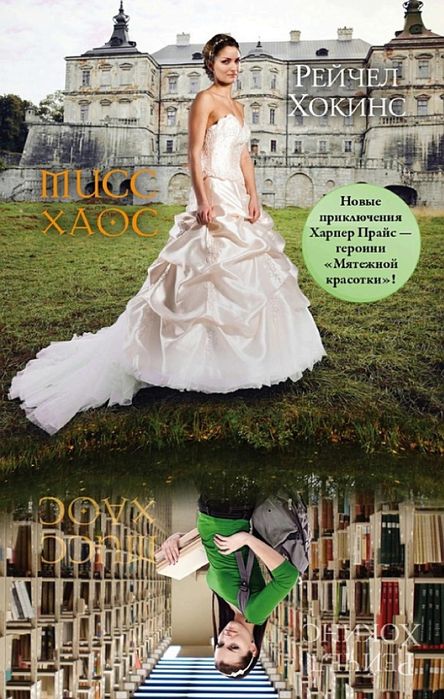 Продаю Книги в идеальном состоянии