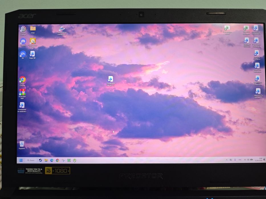 Ноутбук игровой predator