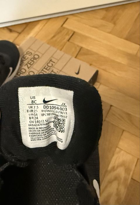 Детски обувки/маратонки Nike Revolution 5, 6 и ботуши D.D. Step