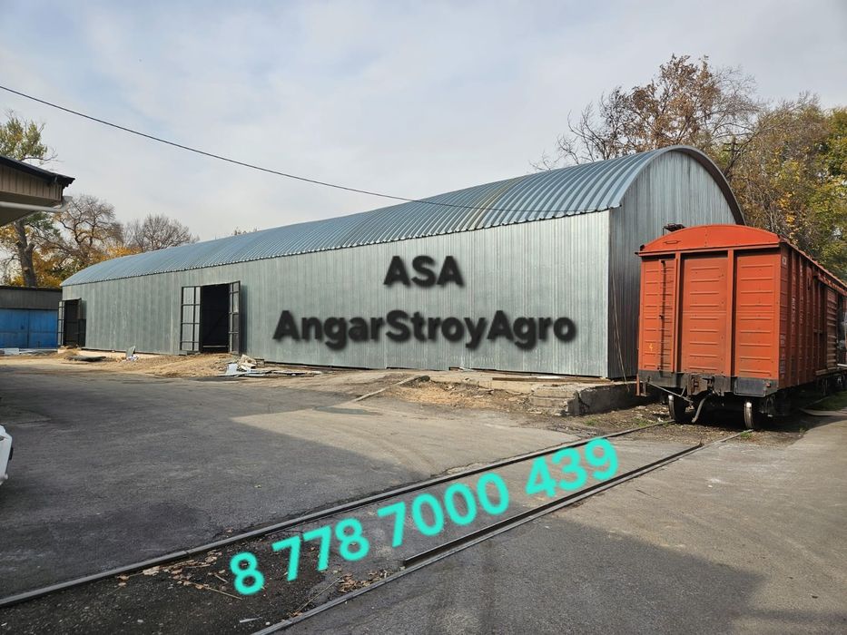 Строим бескаркасные ангары