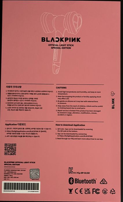 Light stick Black Pink