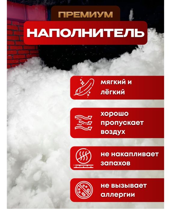 Подушка для беременных