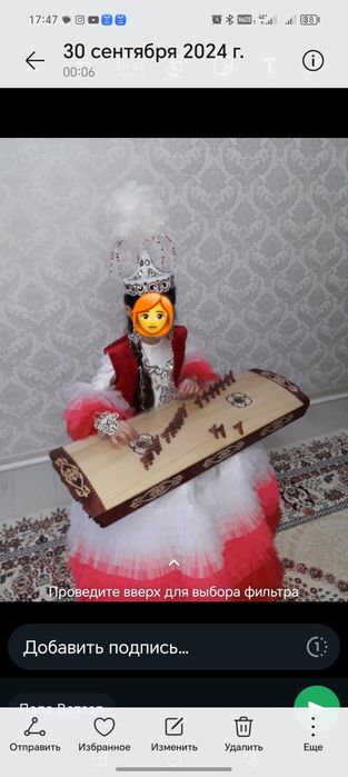 Жетіген көйлегімен сатылады