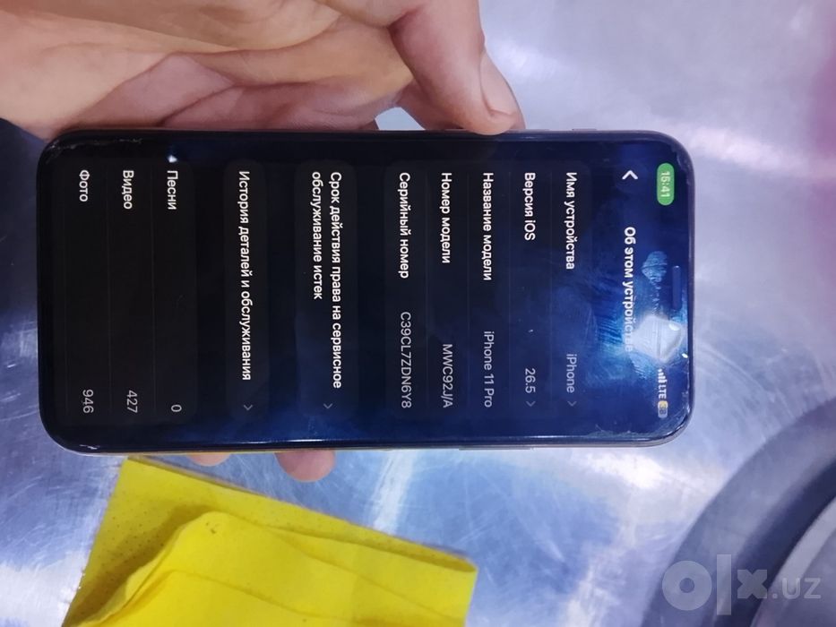 Iphone 11 pro 256 gb