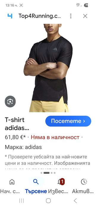Adidas Adizero-Страхотна Ориг.тениска Нова!!!