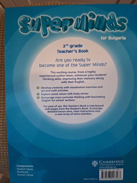Super minds teachers book grade 3-rd