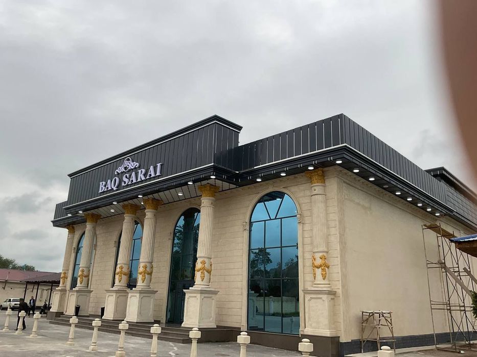 Строительная бригада