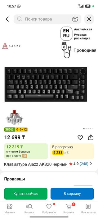 Rtx 2060 super palit 8 gb