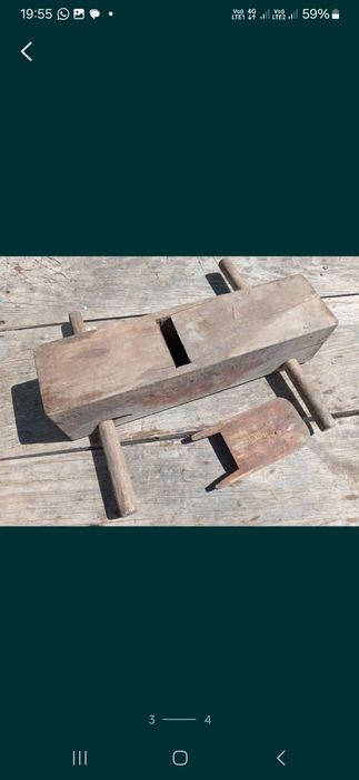 Рубанок деревянный.