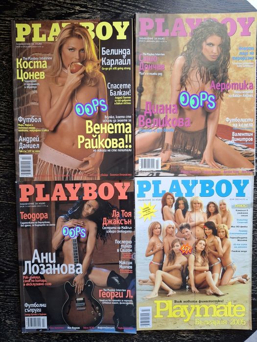 Списания: Нокаут, The Source, XXL, Vibe, Tattoo Life, Lowrider, Men's Health, DUB, Slam, Метрополис, Respect, Hip Hop Connection, Playboy и още ...