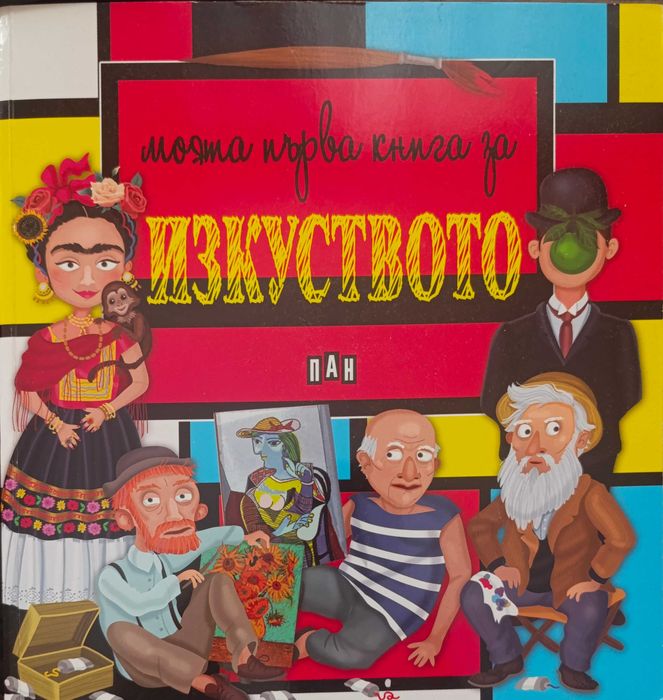 Енциклопедии и книги с приказки