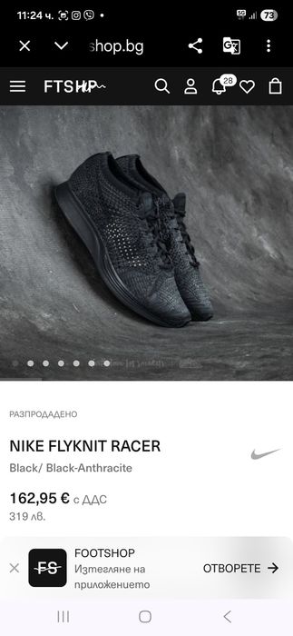 Nike flight маратонки 41 номер.