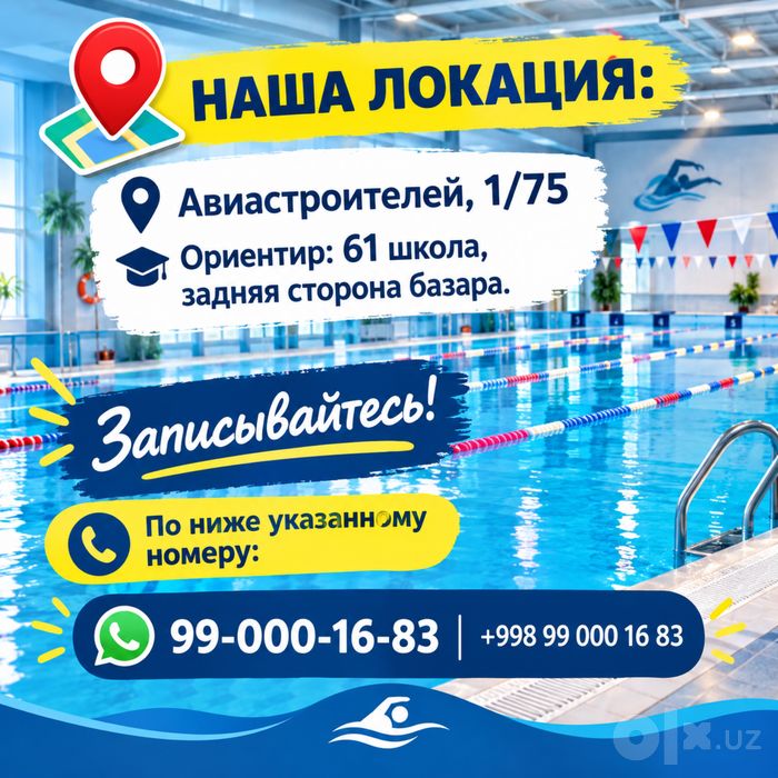 Скалиоз? Кифоз? Грыжа? Плоскостопие?