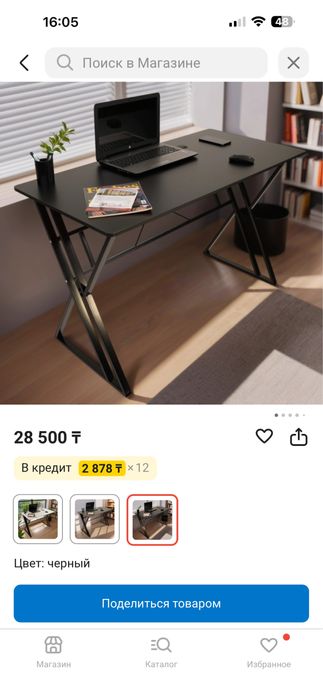 Продам стол компьютерный