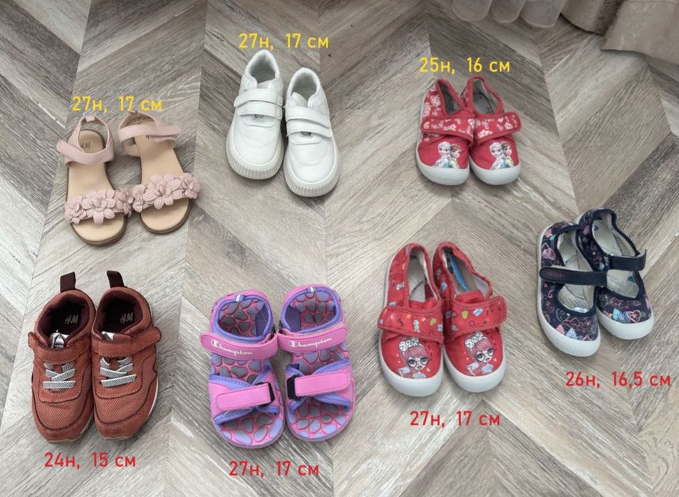 Маратонки, сандали и пантофи за момиченце